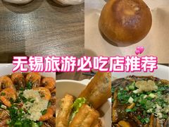 -锡和无锡菜·三白油条(景丽苑店)