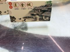 -园林美食城·本土农家菜(杨和镇店)
