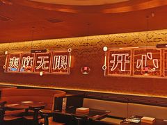 -探鱼·鲜青椒爽麻烤鱼(天一广场店)
