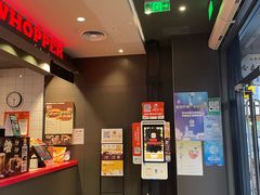 -汉堡王(徐汇绿地缤纷店)