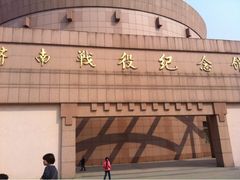 iphone_upload_pic-济南战役纪念馆(济南革命烈士陵园)