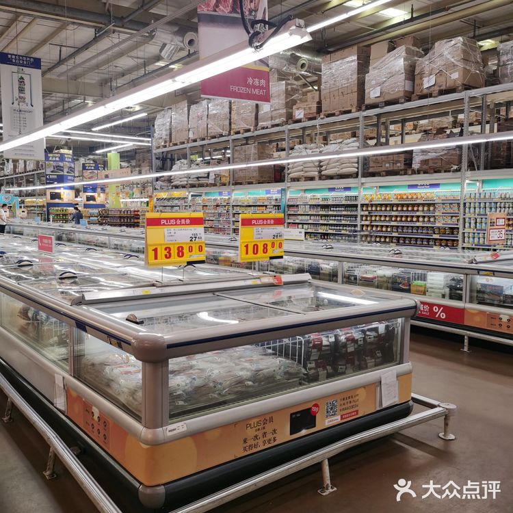 江阴麦德龙