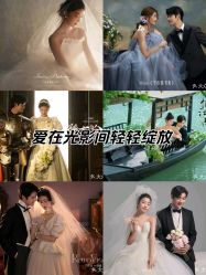 点击看大图 -米兰尊荣婚纱摄影·婚纱照会馆