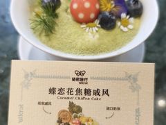 -秘密旅行Bonjour(黑金冠 江南西店)