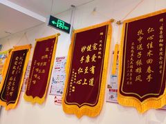-萌兽医馆·眼科·异宠专科(三里屯店)