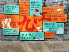 -烟桥古村
