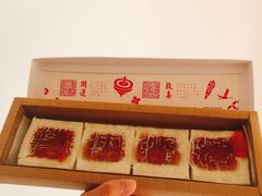 -阮大兴糕团(日月光中心店)