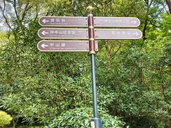 -WeLope紫金山探险公园
