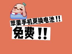 -Apple零售店(深圳益田假日广场店)