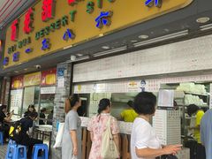 -百花传统甜品店(原址店)