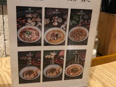 -牛王庙吳記怪味面(双楠店)
