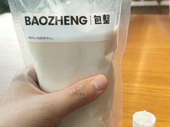 -包整·丝娃娃(一览甲秀楼风景店)