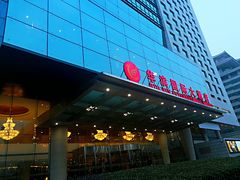 -华滨国际大酒店