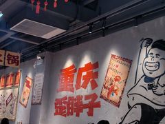 -万达广场(松江店)