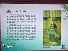 -青岛崂山太清宫