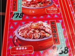 -多嘴超级肉蟹煲(中街恒隆故宫店)