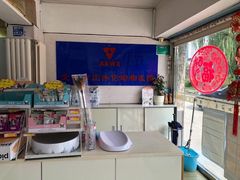 -宠颐生中康贝怡动物医院