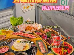 -玄希浪漫厨房·韩料烤肉(湖滨银泰in77店)