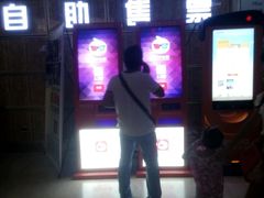 android_upload_pic-武汉华夏国际影城(鲁广店)