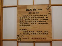 -汤泉良子·沐足·颂钵疗愈·SPA(珠江新城店)