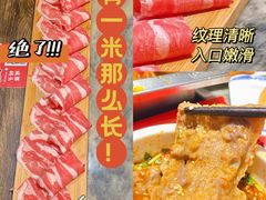 -码头故事·成都老火锅
