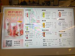 -眷茶臻选(锦艺城店)