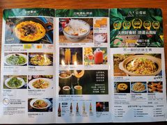-云雪丽·茶马文化特色菜(古城口店)