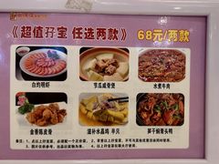 -御满江海鲜酒家(洛溪新城店)