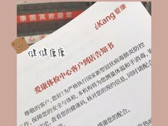 -爱康国宾体检中心(杭州滨江江南大道分院)