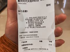 -奈雪的茶(时代天街店)