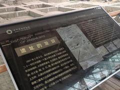 -金沙遗址博物馆