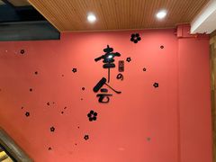 -河风の幸会精致料理