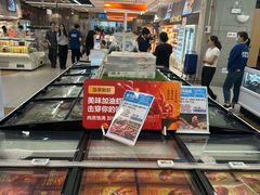 -盒马鲜生(岭南新世界店)