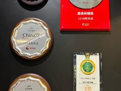 -1218 GRILL 主厨