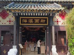 -泮溪酒家(荔枝湾店)