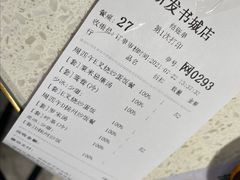 -香港新发烧腊茶餐厅(书城店)