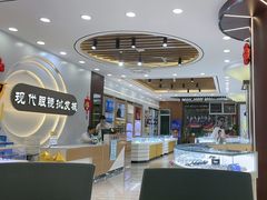 -现代眼镜批发城(台东三路店)