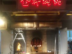 门面-大鸭梨烤鸭(金色漫香店)