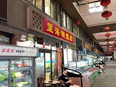 -望海潮海鲜店 特色家常菜(在海一方店)