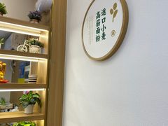 -袁记云饺(蛇口店)