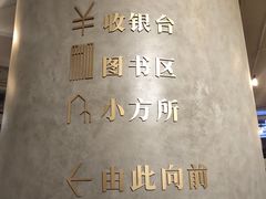 -方所(华润万象城店)
