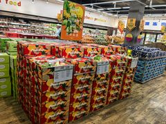 -果蔬好生活超市(双井店)