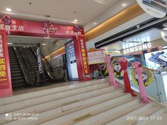 -苏宁易购(Suning Elec大连胜利广场店)