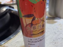 -九寨特色牦牛肉汤锅 羊肉汤锅