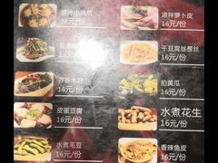 -铁人烧烤(北京店)