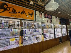 -三叶眼镜城批发市场(上海火车站店)