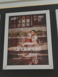 点击看大图 -爱儿美儿童摄影(五路居花园别墅店)