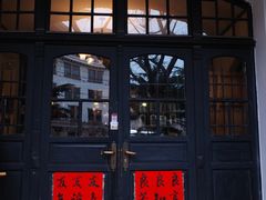 -良友书坊(安徽路店)