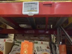 -山姆会员商店(西溪店)