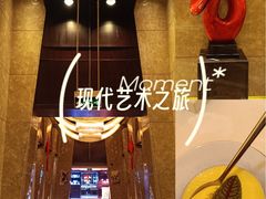 -上海凯宾斯基大酒店